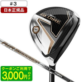 楽天市場 テーラーメイド ドライバー フェアウェイウッド メンズクラブ クラブ ゴルフ スポーツ アウトドアの通販 楽天市場 テーラーメイド ドライバー フェアウェイウッド メンズクラブ クラブ ゴルフ スポーツ アウトドアの通販