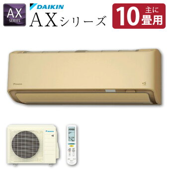 楽天市場 エアコン安心購入サポート