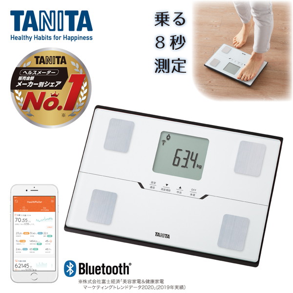 スマートに健康管理をしたい方へ TANITA 2021特集 タニタ BC-768-WH パールホワイト 白 体組成計 薄型 軽い 軽量 スマホ 連動 アプリ 機能 見やすい 充実 測定結果 体重 健康管理 早い 文字が大きい 体脂肪率 ストアー すぐに測れる 比較できる bluetooth 管理