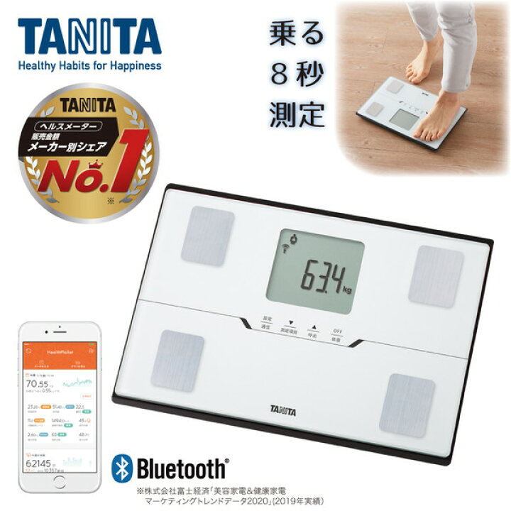14900円 日本最大の TANITA タニタ 体組成計 ホワイト BC-810