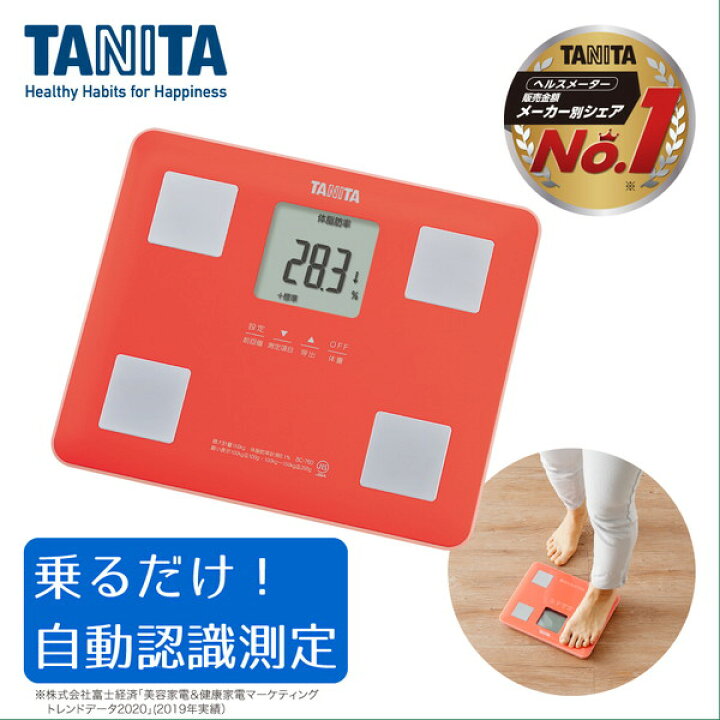 楽天市場】体重計 TANITA タニタ BC-760-PK 体組成計 ピンク 薄型 軽い 