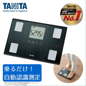 体重計 TANITA タニタ BC-315-GY メタリックグレー 体組成計 薄型 軽い 軽量 コンパクト 健康管理 体重管理 ダイエット すぐに測れる 早い 機能 充実 体重 体脂肪 内脂肪 体内年齢 文字が大きい 見やすい