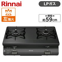楽天市場】リンナイ ガステーブル KG64-2HSLの通販