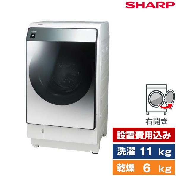 生活家電 洗濯機 楽天市場】SHARP シャープ 洗濯機 ドラム式 乾燥機付き (洗濯11.0kg 