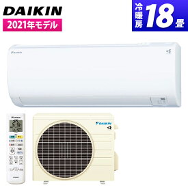 楽天市場 エアコン 18畳 0vの通販