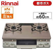 楽天市場】リンナイ ガスコンロ ピンクの通販
