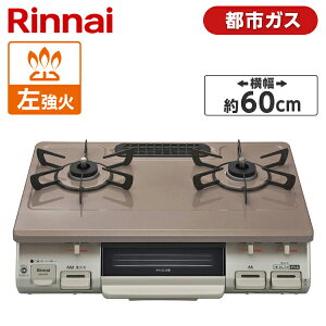 Rinnai KG67PPKL-13A �p�[���s���N�x�[�W�� �K�X�R���� (�s�s�K�X�p�E2���E�����Η�) 60�� �v�b�V���_�� �ЖʏĂ��O����