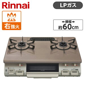 Rinnai KG67PPKR-LP �p�[���s���N�x�[�W�� �K�X�R���� (�v���p���K�X�p�E2���E�E���Η�) 60�� �v�b�V���_�� �ЖʏĂ��O����