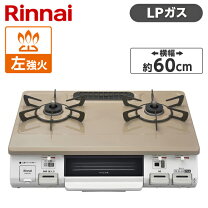 楽天市場】リンナイ ガスコンロ kgm64 プロパンガスの通販