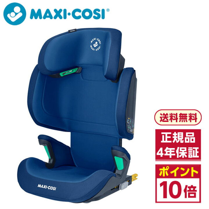 楽天市場 Maxi Cosi マキシコシ モリオン アイサイズ ベーシックブルー ジュニアシート 3歳半 12歳頃まで Xprice楽天市場店