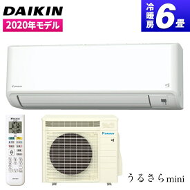 楽天市場 ダイキン エアコン メーカーダイキン 適用最大床面積 エアコン 6畳 ルームエアコン エアコン 季節 空調家電 家電の通販 楽天市場 ダイキン エアコン メーカーダイキン 適用最大床面積 エアコン 6畳 ルームエアコン エアコン 季節 空調家電 家電の通販