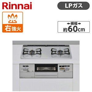 Rinnai RS21W28P12TVR-LP ���C�g�O���[ SAFULL [ �r���g�C���K�X�R����(�v���p���K�X�p�E2���E�E���Ἠ^�C�v�E��60cm) ]