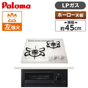 �p���} PD-N202HG-LP �i�`�������z���C�g �R���p�N�g�L�b�`�� [ �r���g�C���K�X�R����(�v�����p���K�X�p�E2���E��45cm�E�������ЖʏĂ��O����) ]