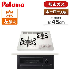 �p���} PD-N202HG-13A �i�`�������z���C�g �R���p�N�g�L�b�`�� [ �r���g�C���K�X�R����(�s�s�K�X�p�E2���E��45cm�E�������ЖʏĂ��O����) ]