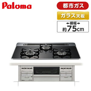 p} PD-509WS-75CK -13A NAp[ubN repla(v) [ rgCKXR(ssKXpE75cm) ]