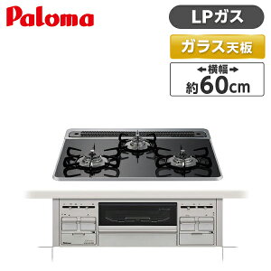 p} PD-509WS-60CK -LP NAp[ubN repla(v) [ rgCKXR(vpKXpE60cm) ]