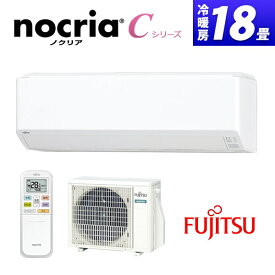 楽天市場 エアコン 18畳の通販