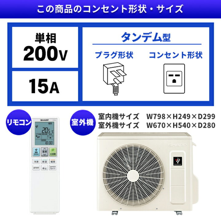 返品送料無料】 エアコン 工事費込みセット シャープ 主に14畳用 単相200V AY-N40H2-W ホワイト系 N-Hシリーズ SHARP 工事費込 stapro-rent.cz 返品送料無料】 エアコン 工事費込みセット シャープ 主に14畳用 単相200V AY-N40H2-W ホワイト系 N-Hシリーズ SHARP 工事費込 stapro-rent.cz