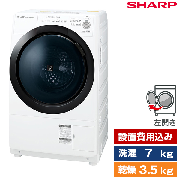 マンションにもすっきり置けるコンパクトドラム式洗濯乾燥機です シャープ 洗濯機 コンパクト プラズマクラスター 倉庫 除菌 花粉症対策 消臭 カビ菌抑制 省エネ おすすめ 洗濯7.0kg ホワイト系 SHARP 早割クーポン 乾燥3.5kg 左開き 代引き不可 低騒音 ES-S7E-WL ななめ型ドラム式洗濯乾燥機