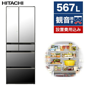 楽天市場 キッチン家電 メーカー 日立 人気ランキング1位 売れ筋商品