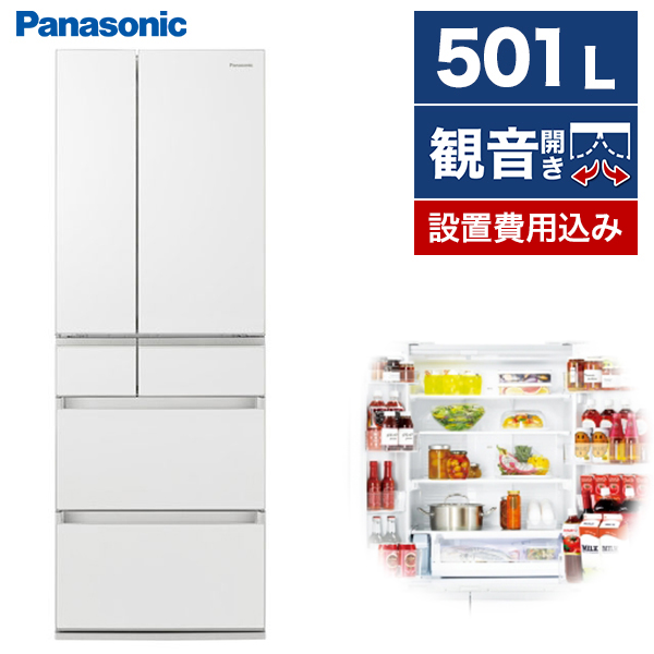 【楽天市場】冷蔵庫 パナソニック 大型 6ドア 501L フレンチドア 