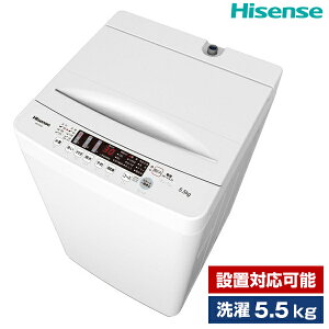 @ 5.5kg nCZX Hisense ȈՊ@\t@ HW-K55E 5.5L ݒuΉ\ V l炵 1l炵 GNvI