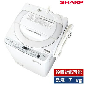 洗濯機 7.0kg 簡易乾燥機能付洗濯機 SHARP ホワイト系 ES-GE7E-W レビューCP500 設置対応可能 レビューCP500