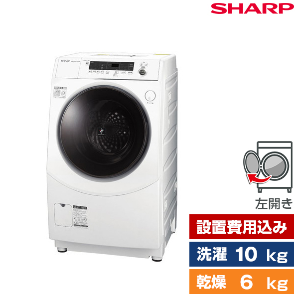 19320円 モデル着用＆注目アイテム ローレン様専用 洗濯機 SHARP 2018年製 10k #1