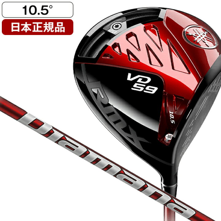 楽天市場】YAMAHA RMX(リミックス) VD59 ドライバー 2022年モデル  