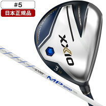 ダンロップXXIO12 SR M P1200