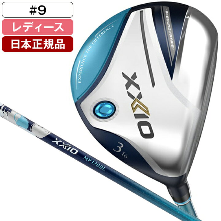 楽天市場】DUNLOP(ダンロップ) XXIO12(ゼクシオ トゥエルブ) LADIES 