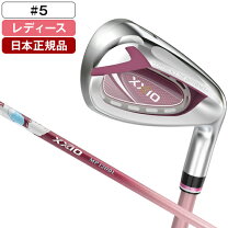楽天市場】ゼクシオ12 アイアン レディースの通販