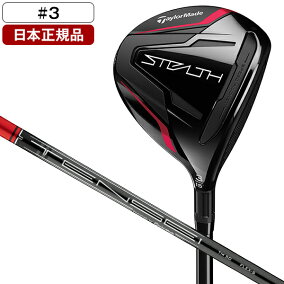 楽天市場 フェアウェイウッド 人気ランキング1位 売れ筋商品