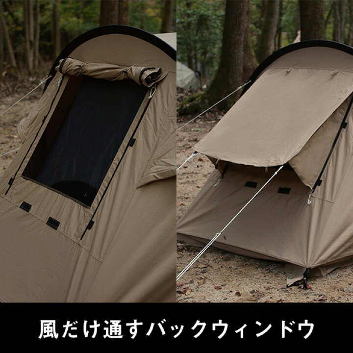 楽天市場】DOD テント カマボコテントソロTC T2-604-TN dod アウトドア 