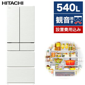 冷蔵庫 日立 大型 6ドア 540L フレンチドア 観音開き 幅65cm ピュアホワイト HWタイプ R-HW54S(W)