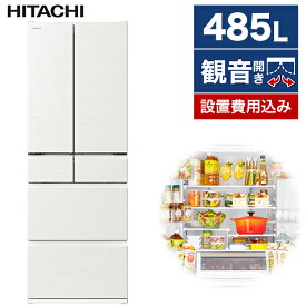 冷蔵庫 日立 大型 6ドア 485L フレンチドア 観音開き 幅65cm ピュアホワイト HWタイプ R-HW49S(W)
