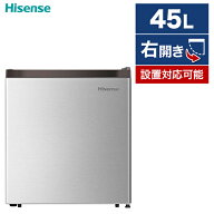 冷蔵庫 45L ハイセンス Hisense 右開き 1ドア 直冷式 HR-A45S ステンレスドア シルバー コンパクト セカ…