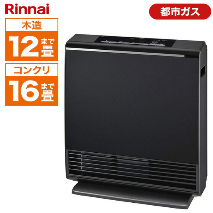 楽天市場】Rinnai RC-A4401NP-MB-13A マットブラック A-style(エー 