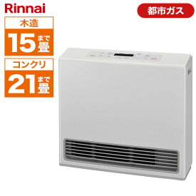 ガスファンヒーター 都市ガス ヒーター リンナイ Rinnai コンパクト プラズマクラスター 省エネ 速暖 RC-U5801PE-WH-13A ホワイト Standard スタンダード 12A・13A用 木造15畳/コンクリ21畳まで 暖房 暖かい