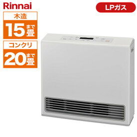ガスファンヒーター プロパンガス LPガス ヒーター リンナイ Rinnai コンパクト プラズマクラスター 省エネ 速暖 RC-U5801PE-WH-LP ホワイト Standard スタンダード LP用 木造15畳/コンクリ21畳まで 暖房 暖かい