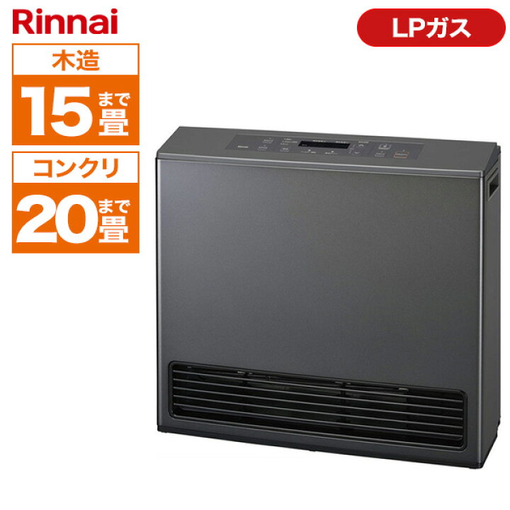 楽天市場】ガスファンヒーター プロパンガス LPガス リンナイ ヒーター  
