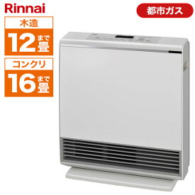 Rinnai RC-A4401NP-MW-13A マットホワイト A-style(エースタイル) [ガスファンヒーター 都市ガス12A・13A用 (木造12畳/コンクリ16畳まで)]