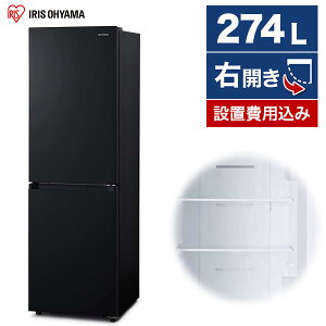 �①�� �A�C���X�I�[���} 2�h�A 274L �E�J�� ��54.7cm �u���b�N IRSN-27A-B �G�N�v�����I