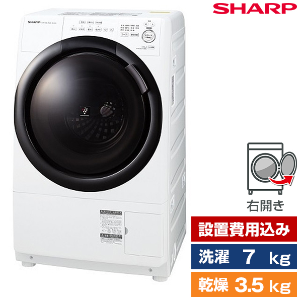 楽天市場】洗濯機 洗濯7kg 乾燥3.5kg ドラム式洗濯乾燥機 右開き SHARP 