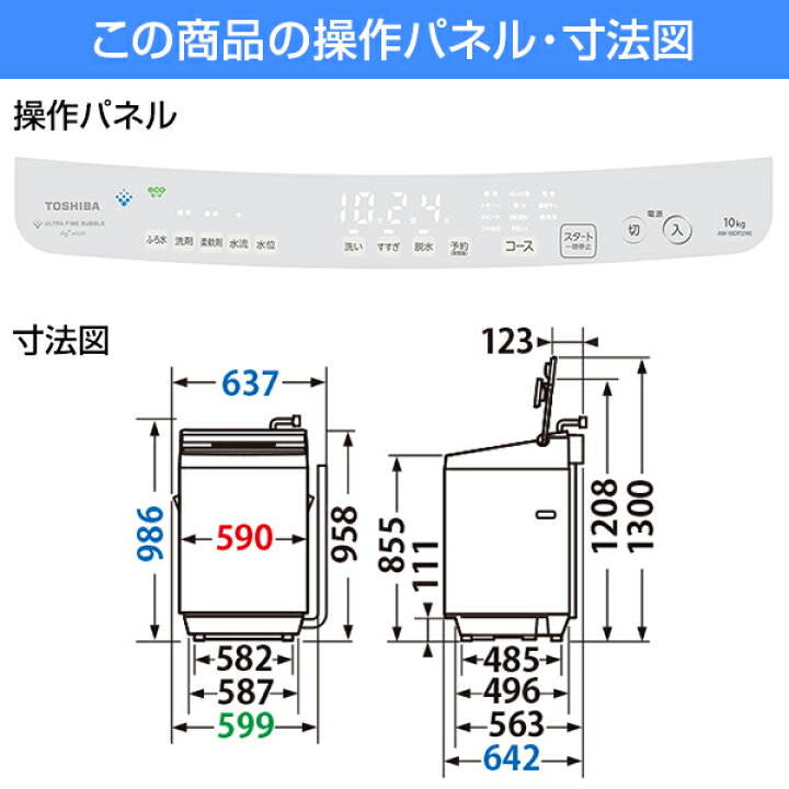 AW-10DP2-T ZABOON 東芝 洗濯 脱水容量10kg 洗濯機 ボルドーブラウン インバーター洗濯機 全自動洗濯機 AW-10DP2-T ZABOON 東芝 洗濯 脱水容量10kg 洗濯機 ボルドーブラウン インバーター洗濯機 全自動洗濯機