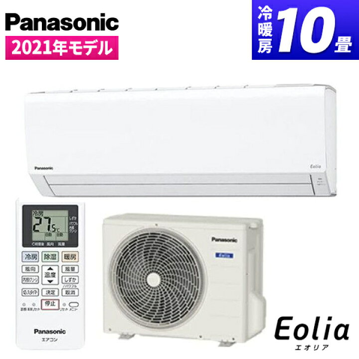 52275円 【SALE/94%OFF】 在庫あり CS-282DEX-W パナソニック EXシリーズ おもに10畳 お掃除ロボット 自動排出方式 法人様限定販売 52275円 【SALE/94%OFF】 在庫あり CS-282DEX-W パナソニック EXシリーズ おもに10畳 お掃除ロボット 自動排出方式 法人様限定販売