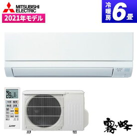 MITSUBISHI MSZ-GV2221-W ピュアホワイト 霧ヶ峰 GVシリーズ [エアコン (主に6畳)] 新生活