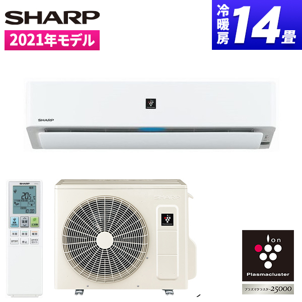 売り物 SHARP AY-N40H-W(2021年製) エアコン
