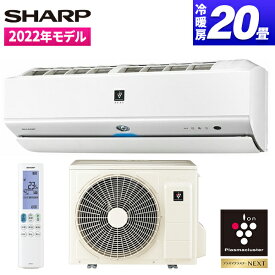 SHARP AY-P63X2-W ホワイト系 P-Xシリーズ [エアコン (主に20畳用・単相200V)]