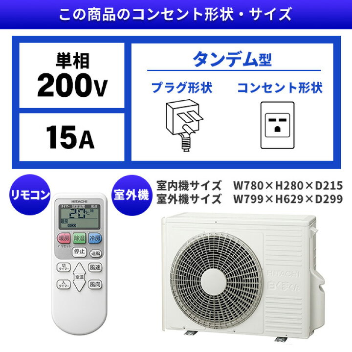 決まりました！価格見直しました！エアコン 100v 白くま君！